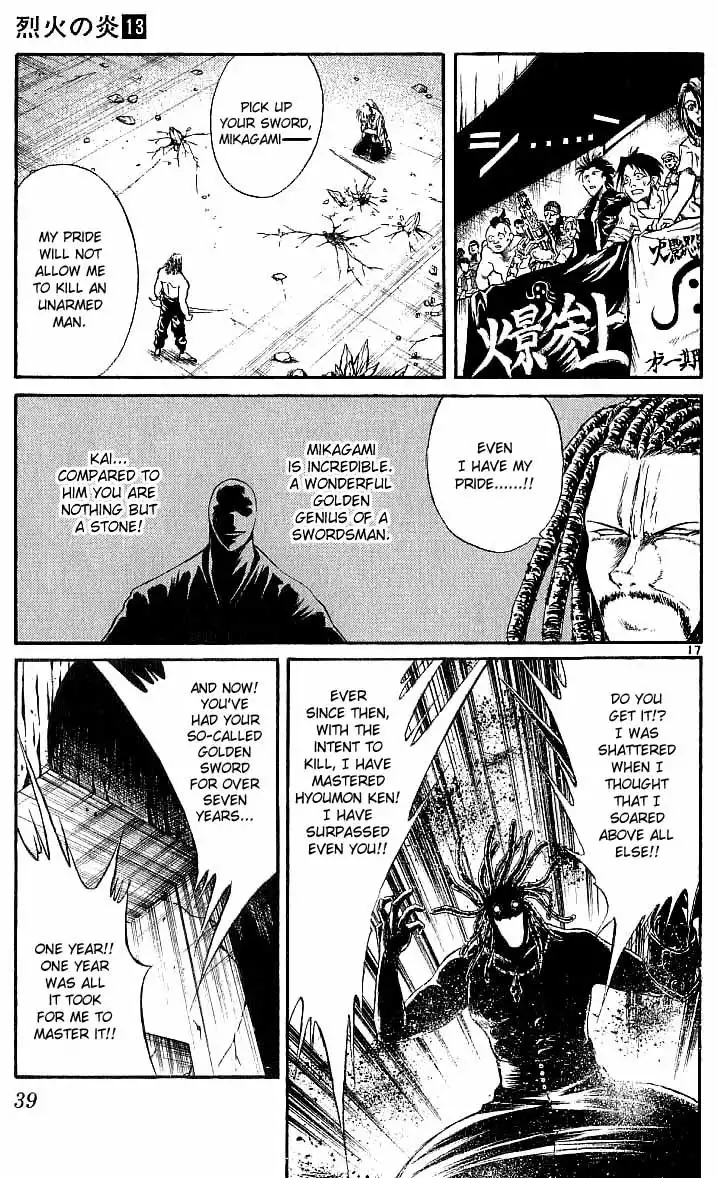 Flame of Recca Chapter 119 17